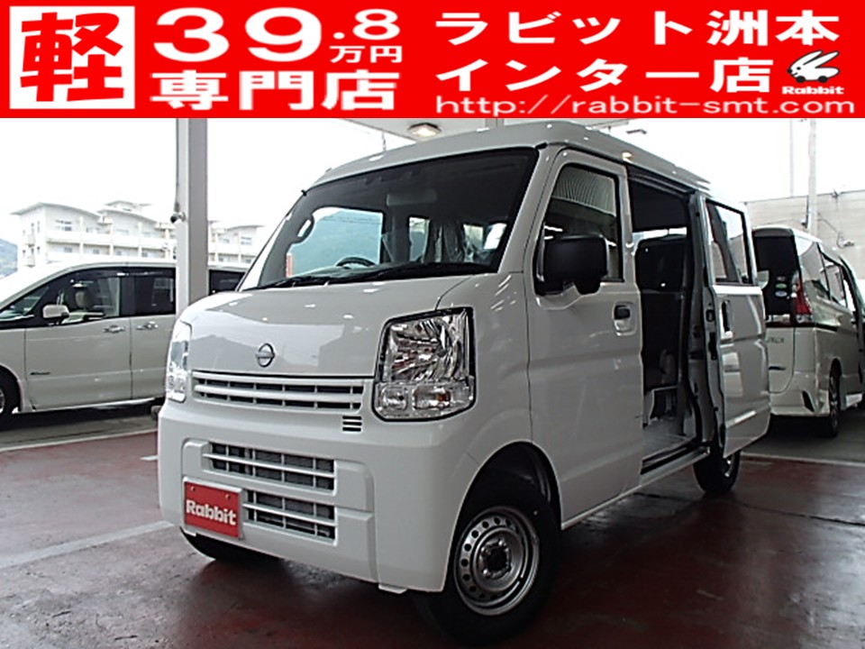 淡路島の中古軽自動車39.8万円専門店 | ラビット洲本インター店