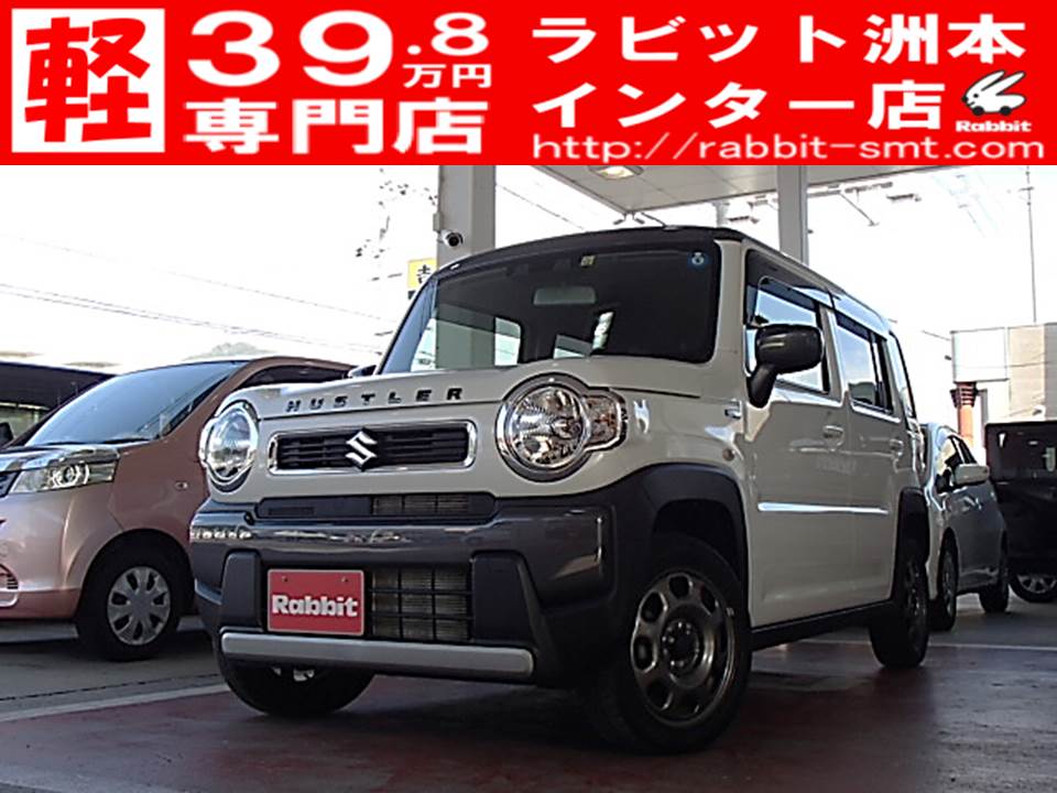 淡路島の中古軽自動車39.8万円専門店 | ラビット洲本インター店