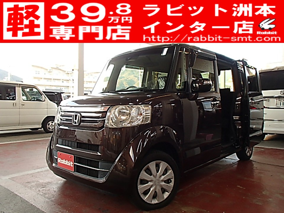 淡路島の中古軽自動車39.8万円専門店 | ラビット洲本インター店