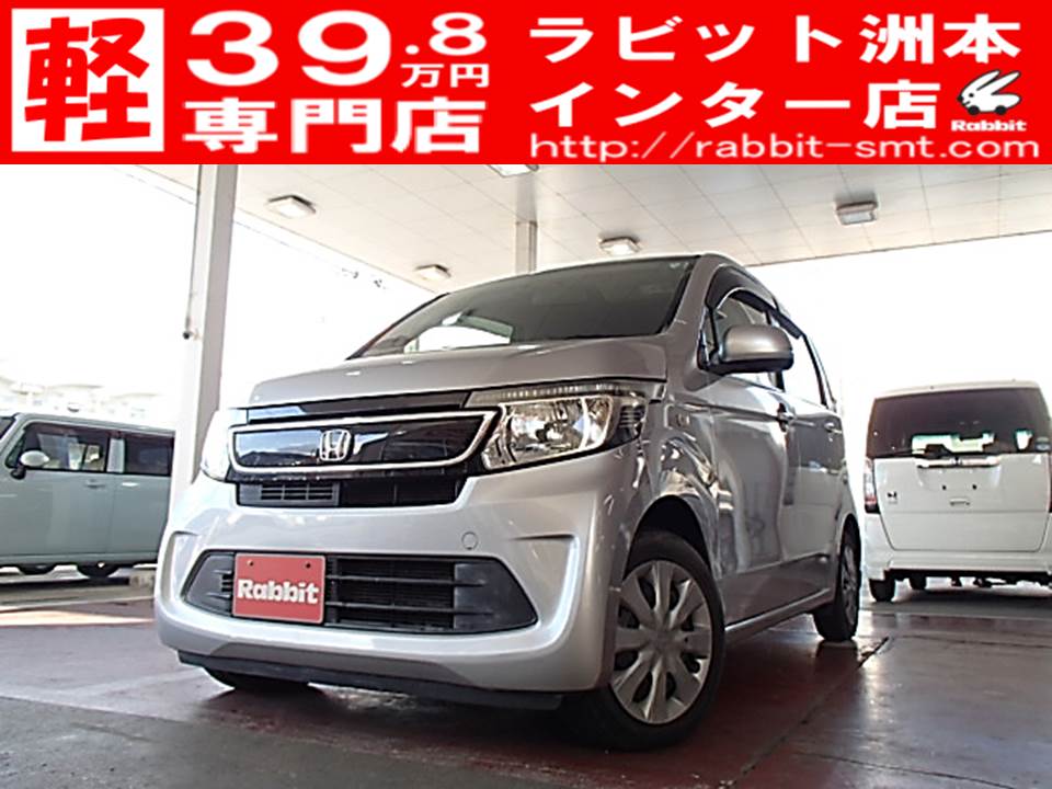 淡路島の中古軽自動車39.8万円専門店 | ラビット洲本インター店