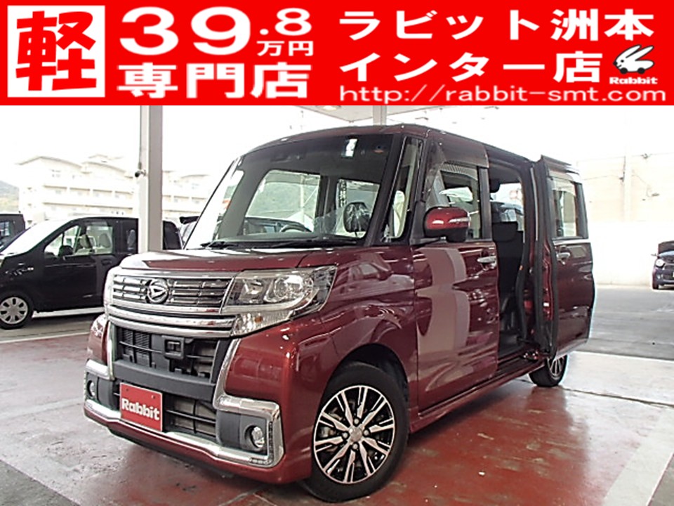 淡路島の中古軽自動車39.8万円専門店 | ラビット洲本インター店