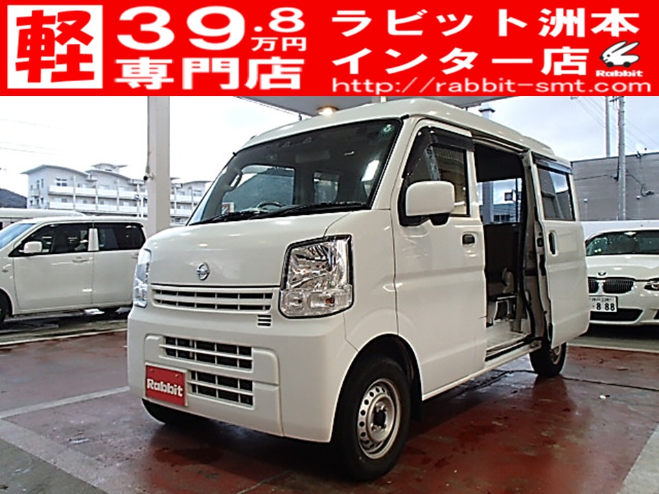 淡路島の中古軽自動車39.8万円専門店 | ラビット洲本インター店